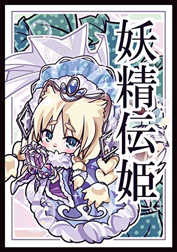 【最終値下げ】遊戯王　妖精伝姫　デッキ　スリーブ付き、おまけあり　即購入可 遊戯王 妖精伝姫 デッキ - メルカリ
